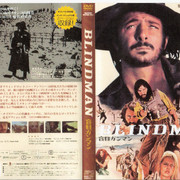BLINDMAN SCAN 1