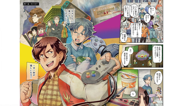 DLRAW-net-04
