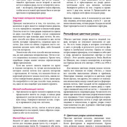 Page-00332