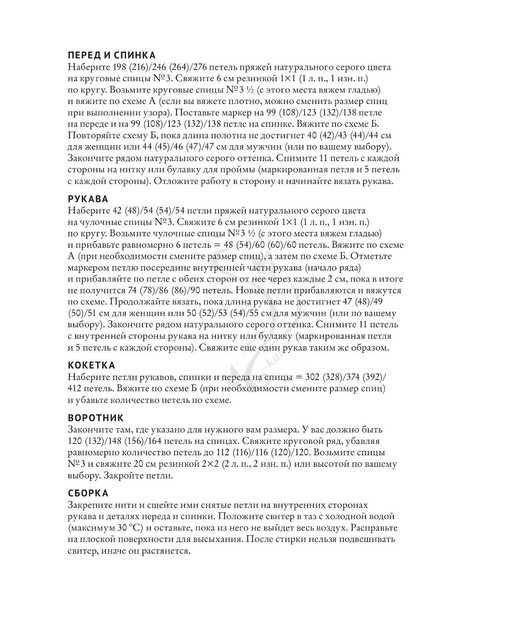 Page-00071.jpg