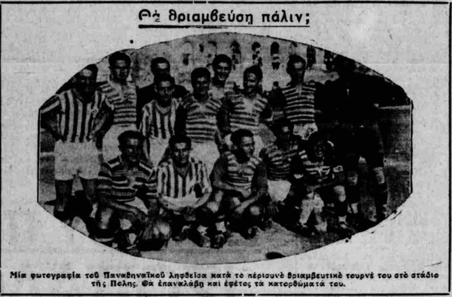 1934
