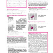 Page-00271
