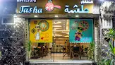مطعم طشة