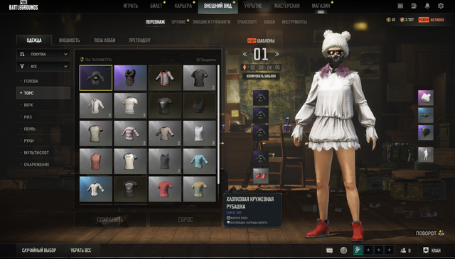 Screenshot-3.png
