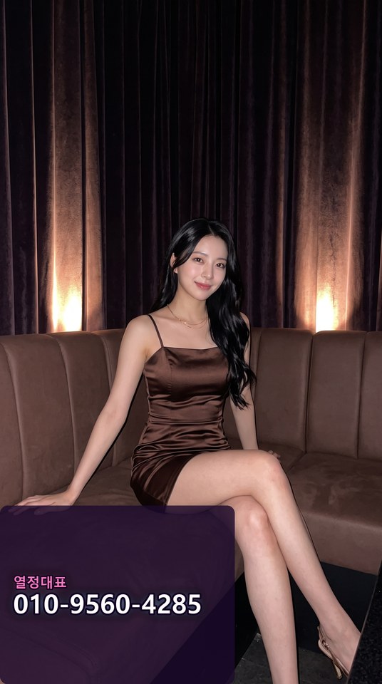 천호가라오케