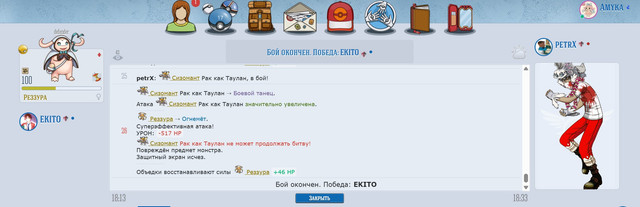 Screenshot 24