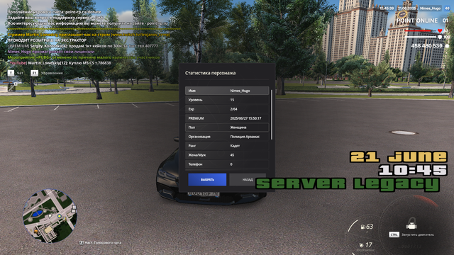 Screenshot-7