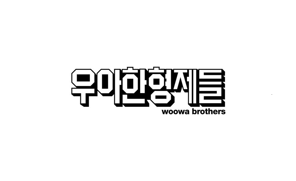 배민클럽