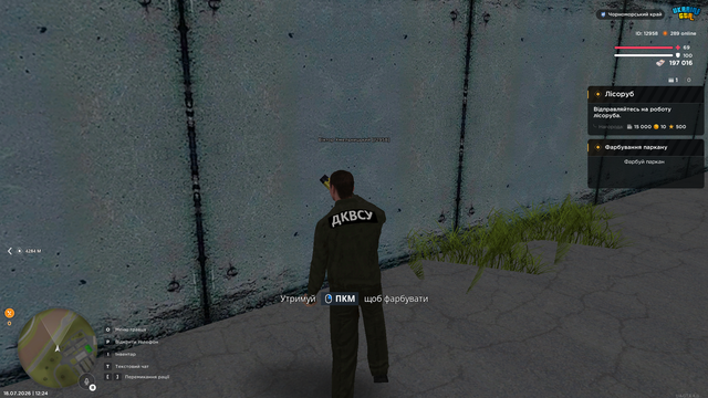 Screenshot 10.png