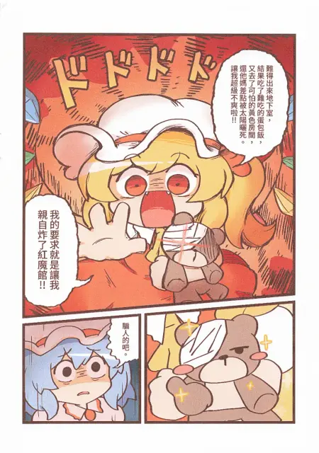 19