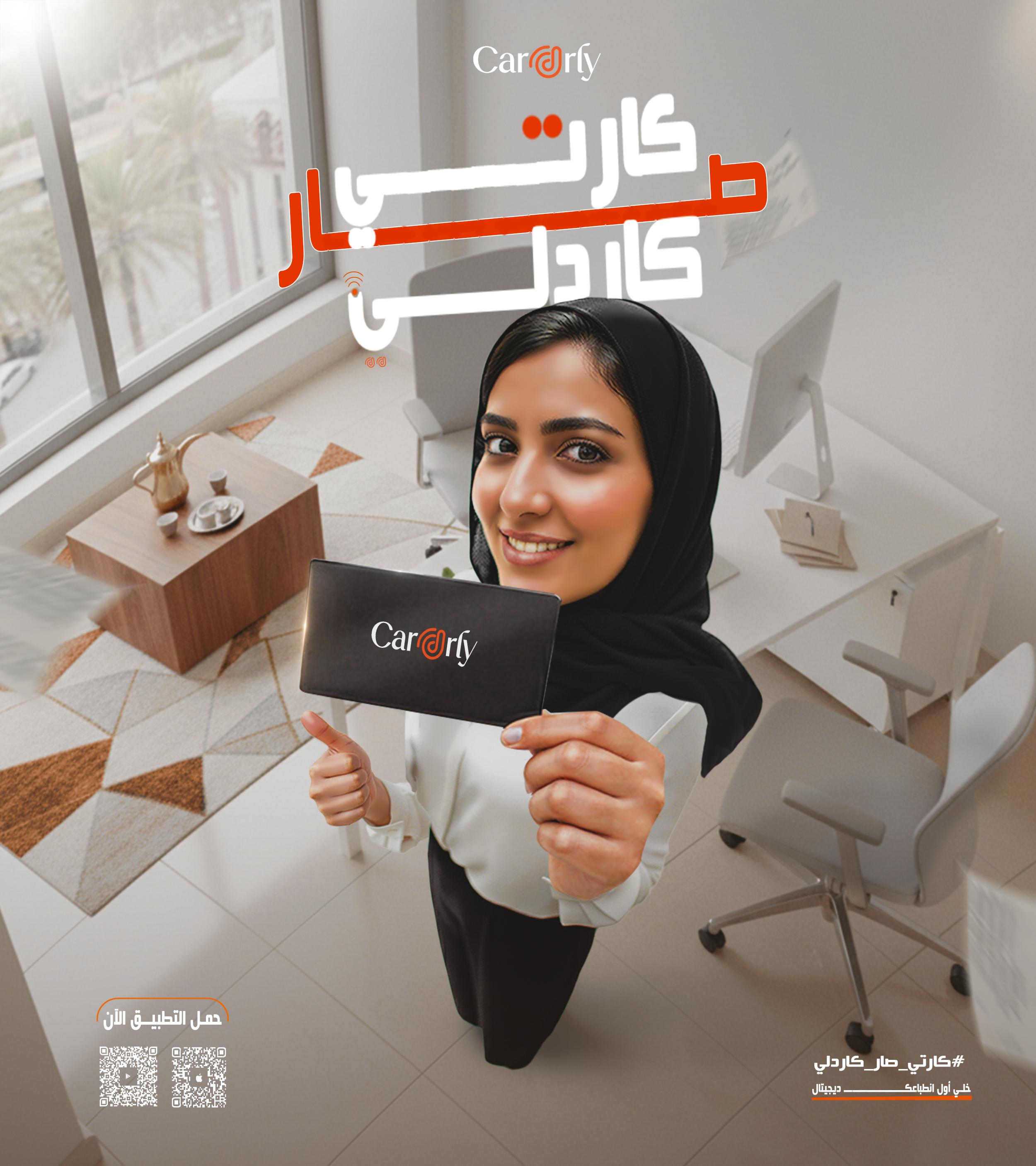 مجموعة 2-3