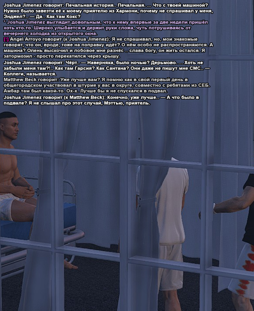 Без имени 77.png