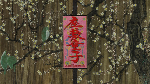 Mononoke-2007-01-1.png