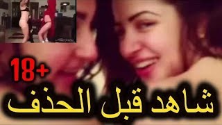 مني فاروق وشيما الحاج