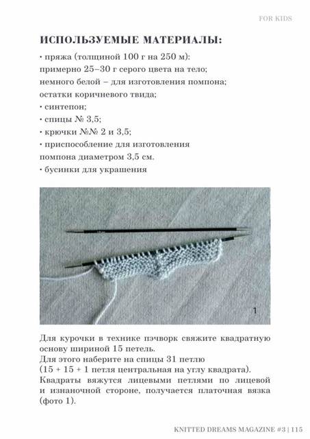 page-115