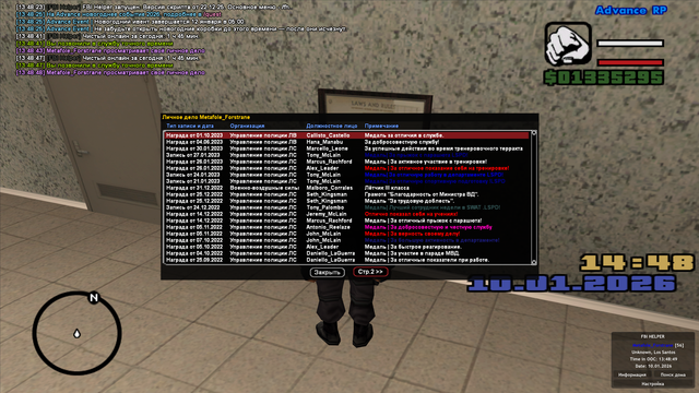 Screenshot 8109.png