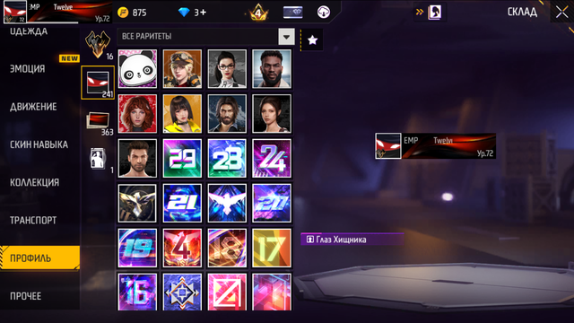 Screenshot (88)
