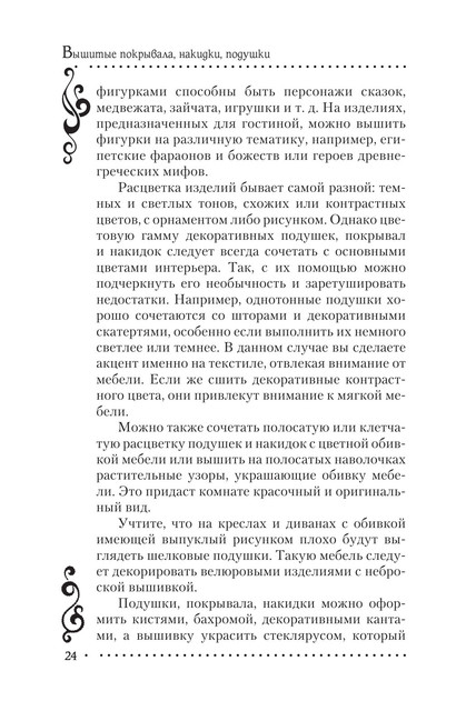 2011-RUS-24