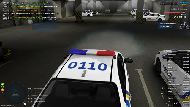 пат1 1.png