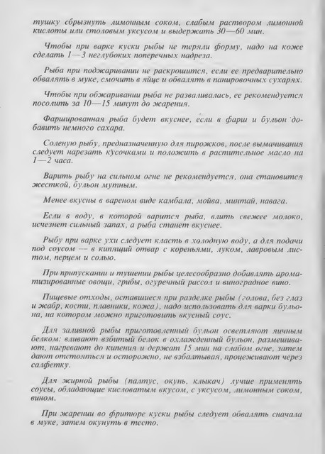 1990-RU-26