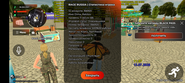 Screenshot 20260713 135723