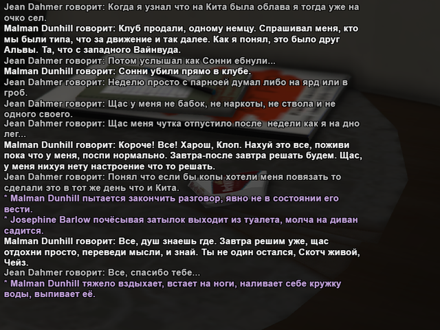 клоп7