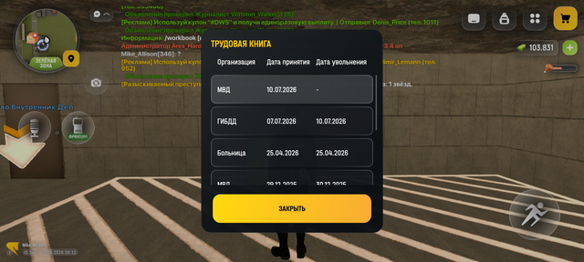 Screenshot 20260809 181139