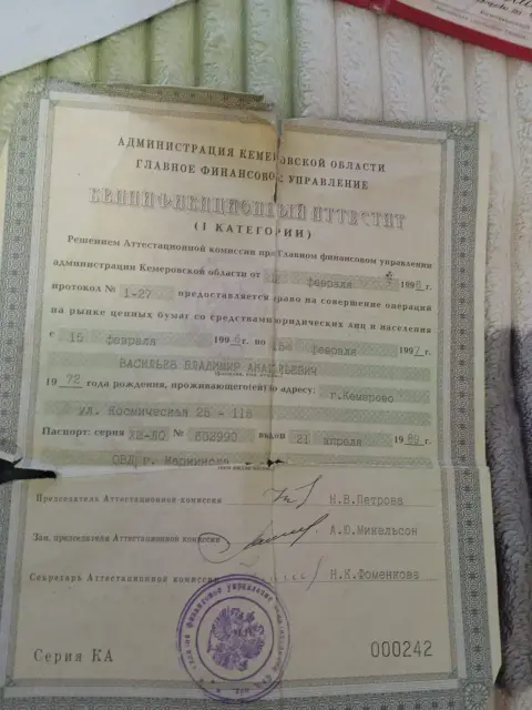 IMG 20260808 155553