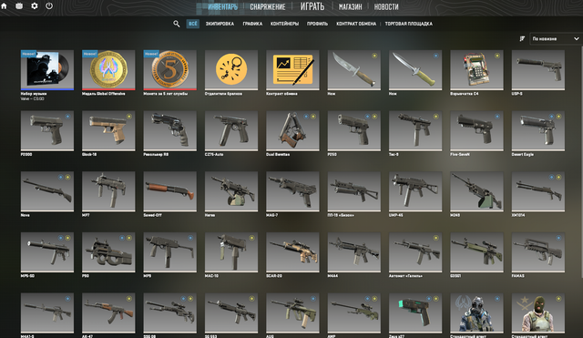 Screenshot-1.png