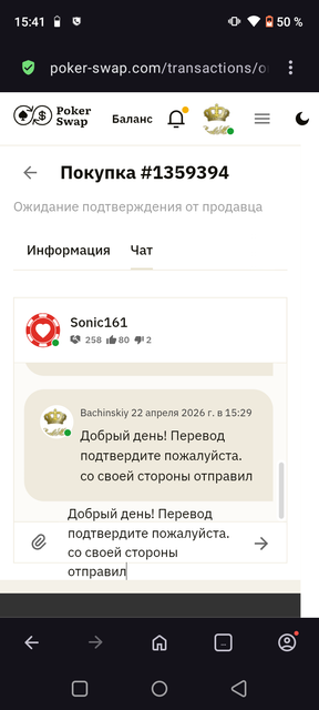Screenshot 20260422 154109