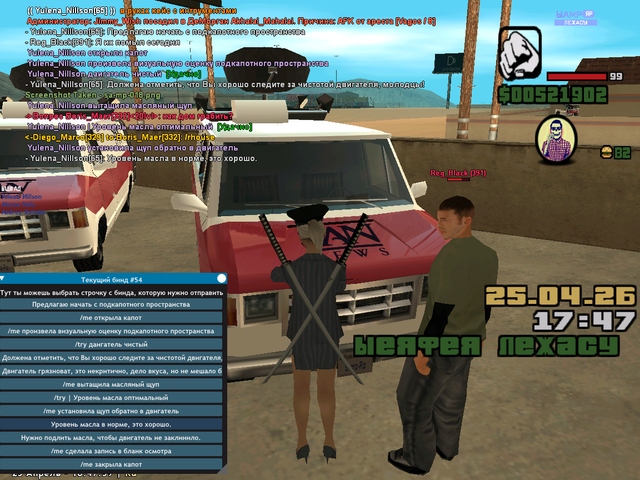 sa mp 019.png