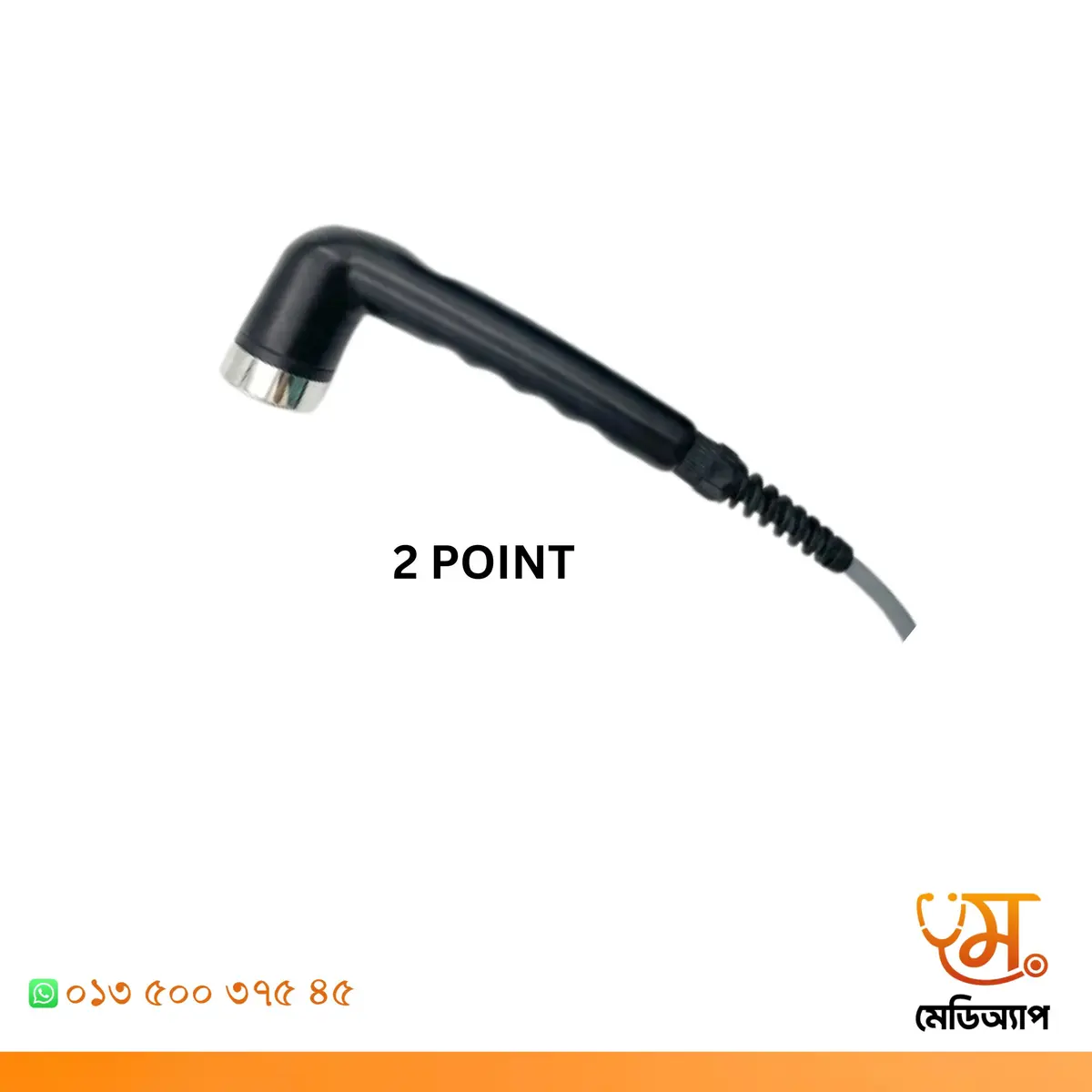 UST Head 2 Point