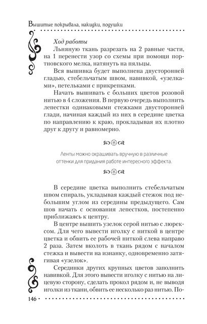 2011-RUS-146
