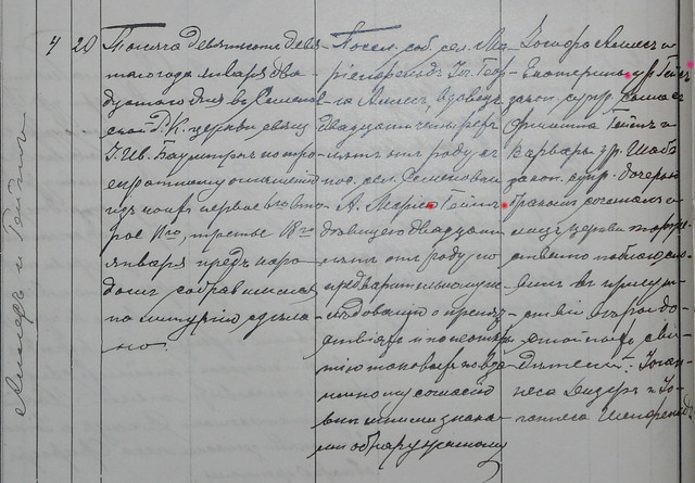 1909 4