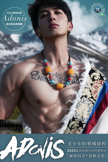 Adonis 02 102.jpg