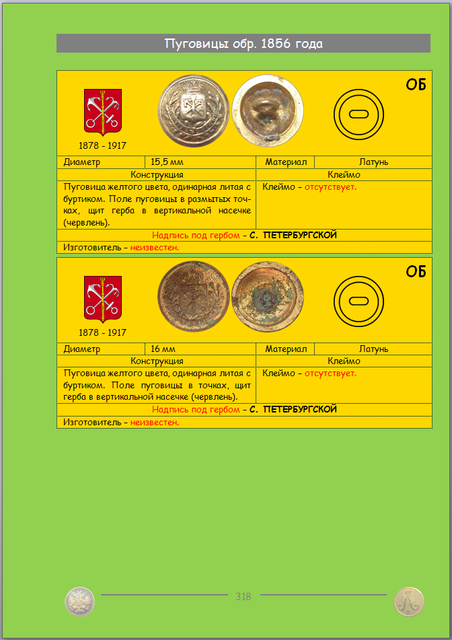 https://i.ibb.co/4nrXgpzN/318.png