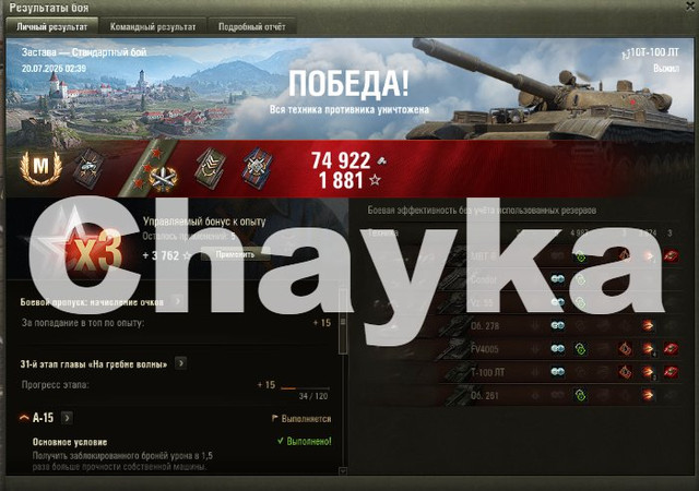 Снимок экрана (1443)