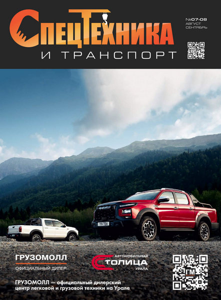 Tech-Journals.ru