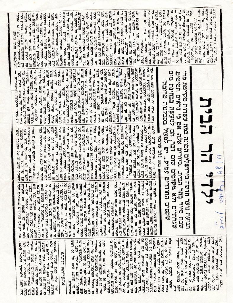 תמונת סיקור