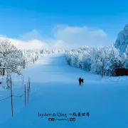 藏王树冰10