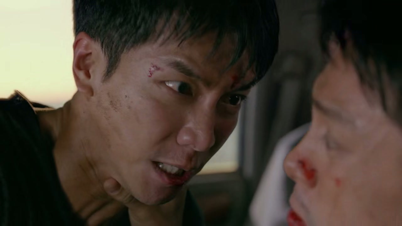 Vagabond Screenshot