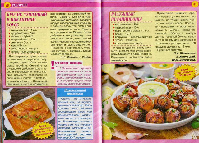 Page16
