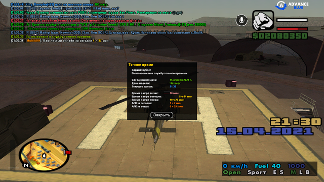 sa-mp-014.png