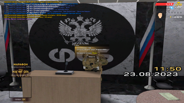 ROJVACI.png