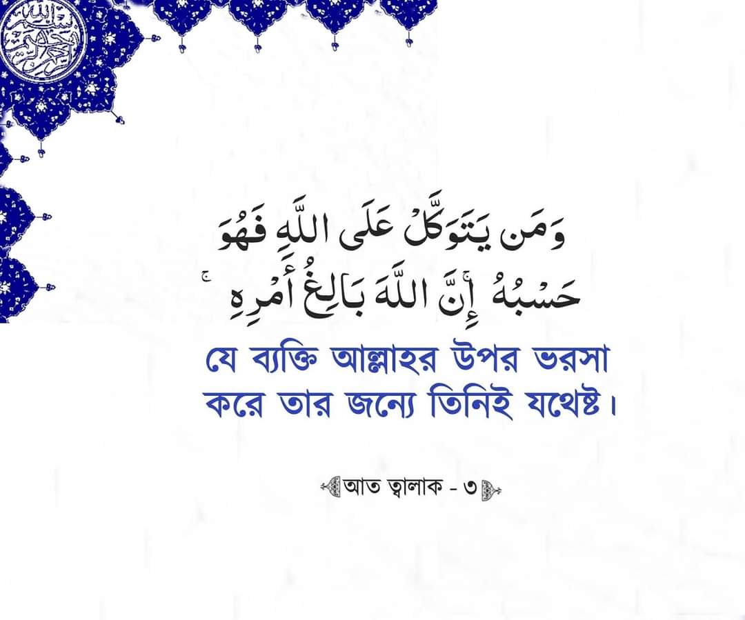 বাণী চিত্র