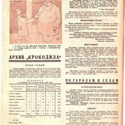 2-08