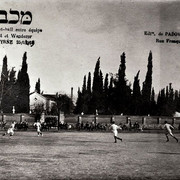 1919 ΓΗΠΕΔΟ ΠΑΝΙΩΝΙΟΥ ΣΤΗ ΣΜΥΡΝΗ