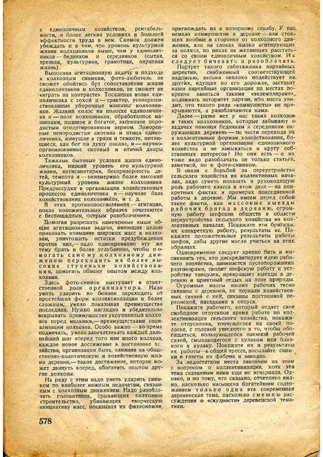 1-32