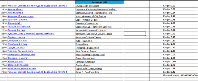 Screenshot-1