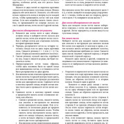 Page-00410